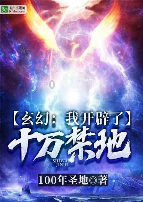 怀孕应该注意什么呢游戏画面